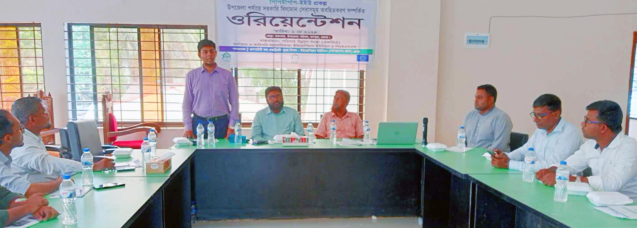 মনপুরায় পিপিইপিপি-ইইউ প্রকল্পের ওরিয়েন্টেশন সভা অনুষ্ঠিত