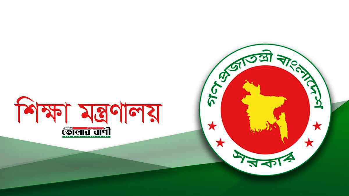 রোববার খুলছে শিক্ষাপ্রতিষ্ঠান