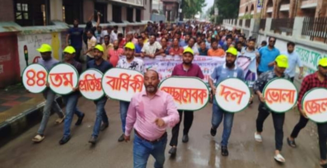 রবিন চৌধুরীর নেতৃত্বে ভোলায় স্বেচ্ছাসেবক দলের ৪৪তম প্রতিষ্ঠা বার্ষিকী পালিত