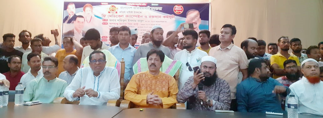 লালমোহনে যুবদলের প্রতিষ্ঠা বার্ষিকী পালিত