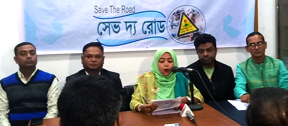 ২০২৪ সালে সড়কে ঝরেছে ৬ হাজার ৪শ’ ৪৪ প্রাণ