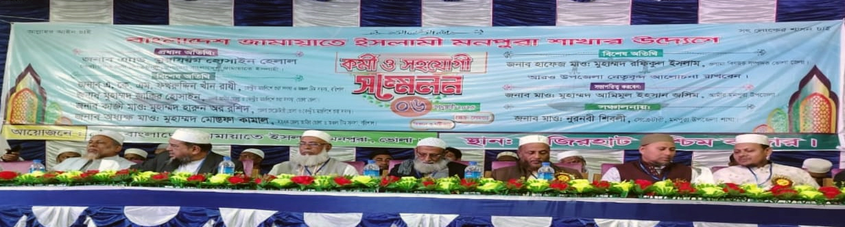 প্রয়োজনীয় সংস্কার সম্পন্ন করে দ্রুততম সময়ে নির্বাচন দিন