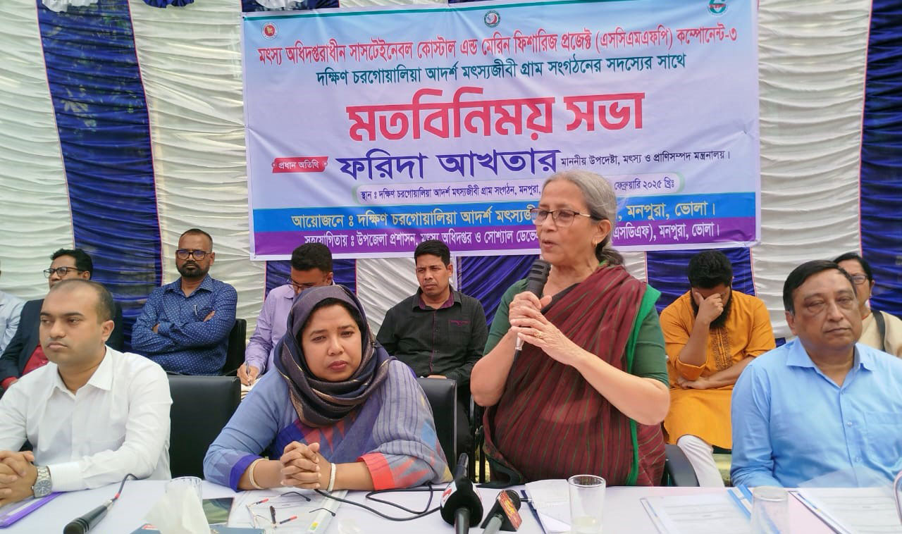 নির্বিঘ্নে মাছ শিকারের জন্য সরকার কার্যকরী প্রদক্ষেপ গ্রহণ করছে