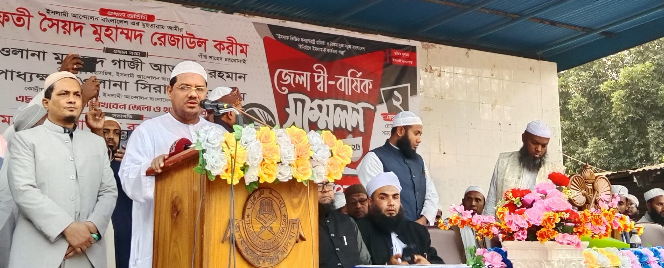 স্বৈরাচারী ফ্যাসিষ্ট আওয়ামীলীগ সরকার সাড়ে ১৫ বছর দেশময় দলীয়করণ করেছে