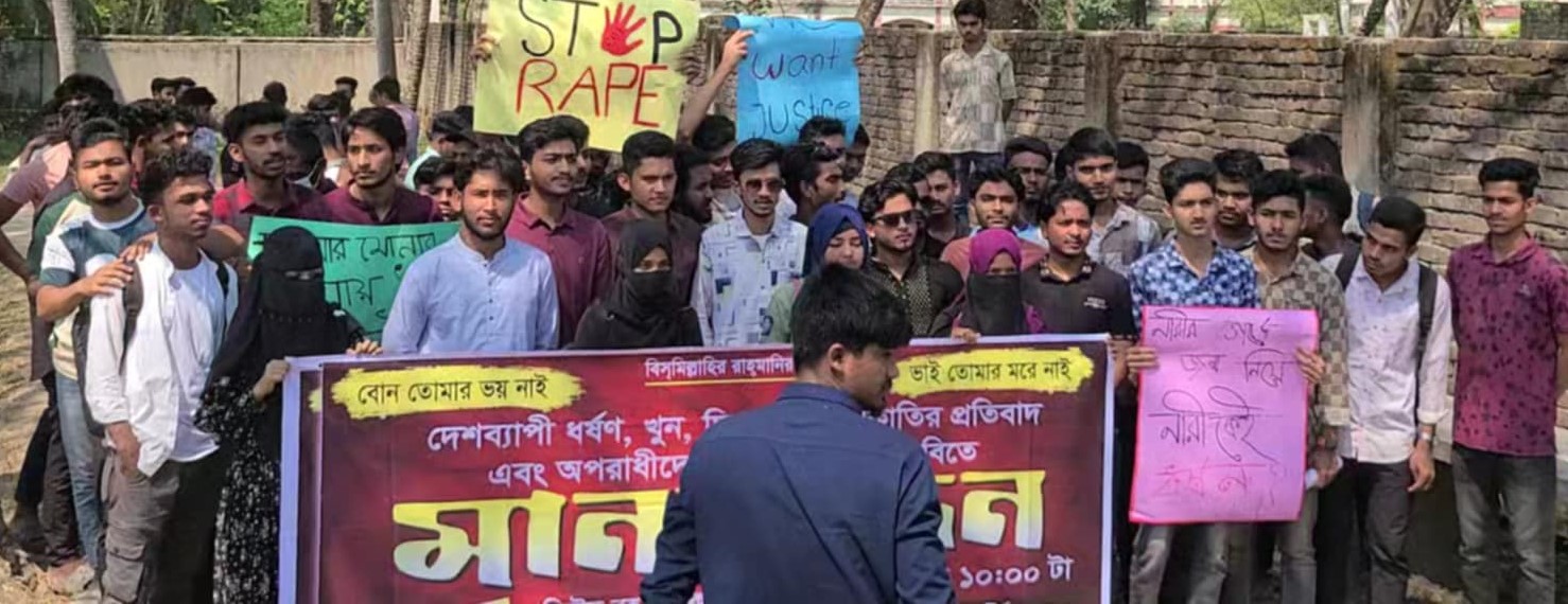 ধর্ষণ ও নির্যাতনের বিরুদ্ধে ভোলার নাজিউর রহমান কলেজের শিক্ষার্থীদের বিক্ষোভ