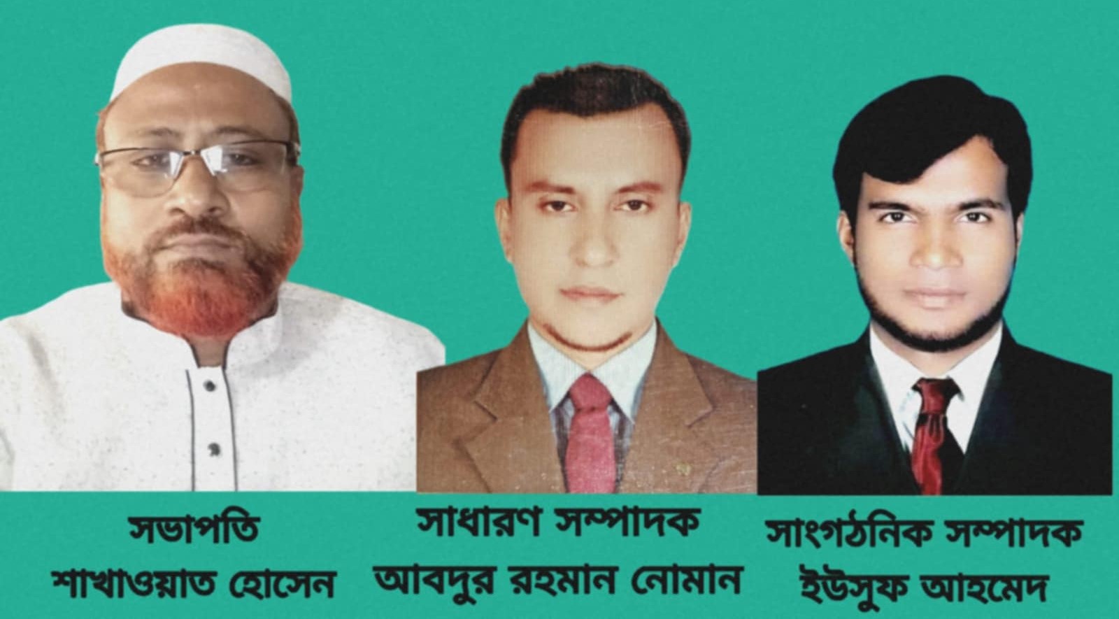 লালমোহনে স্বতন্ত্র ইবতেদায়ী মাদ্রাসা শিক্ষক সমিতির কমিটি গঠন