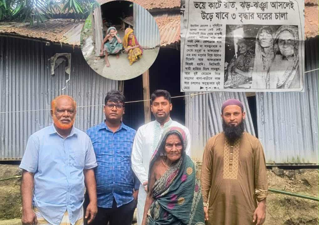 ভোলার বাণীতে সংবাদ প্রকাশের পর গ্রামীণ জন-উন্নয়ন থেকে পাকা ঘর পাচ্ছেন সেই তিন বৃদ্ধা