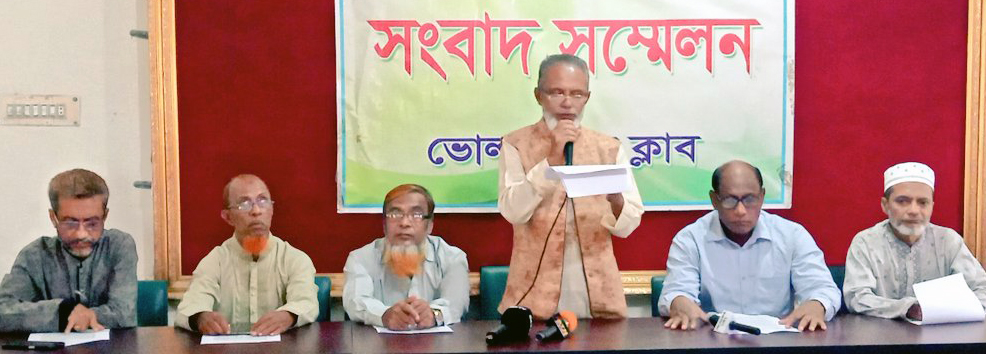 নিষেধাজ্ঞা অমান্য করে সাড়ে ৩শ’একর জমি বন্দোবস্ত দেয়ায় প্রশাসনের বিরুদ্ধে সংবাদ সম্মেলন