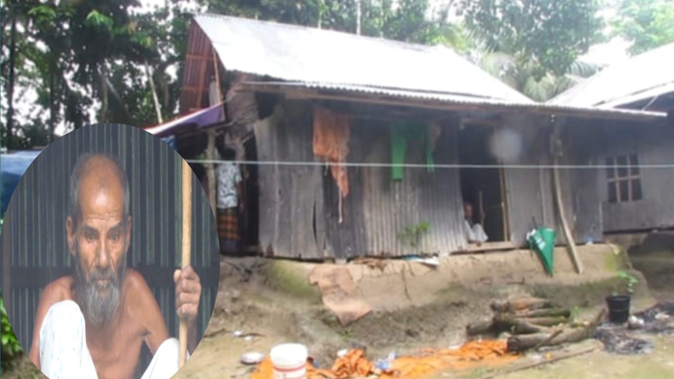 জীর্ণ ঘরে জীবনযুদ্ধ: শাজাহান মিয়ার পাশে দাঁড়ানোর আহ্বান