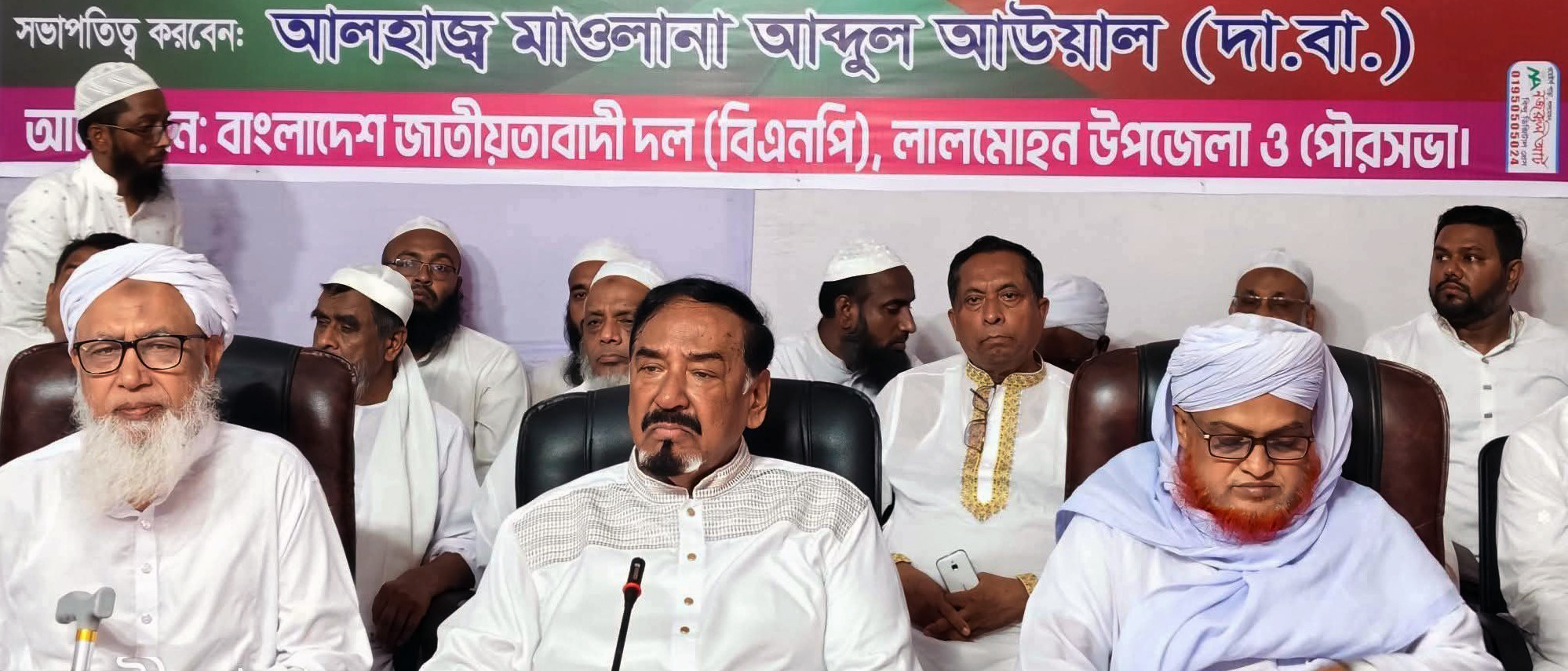 বিএনপি ক্ষমতায় আসলে কোরআন-সুন্নাহ বিরোধী আইন পাশ করবে না : মেজর হাফিজ