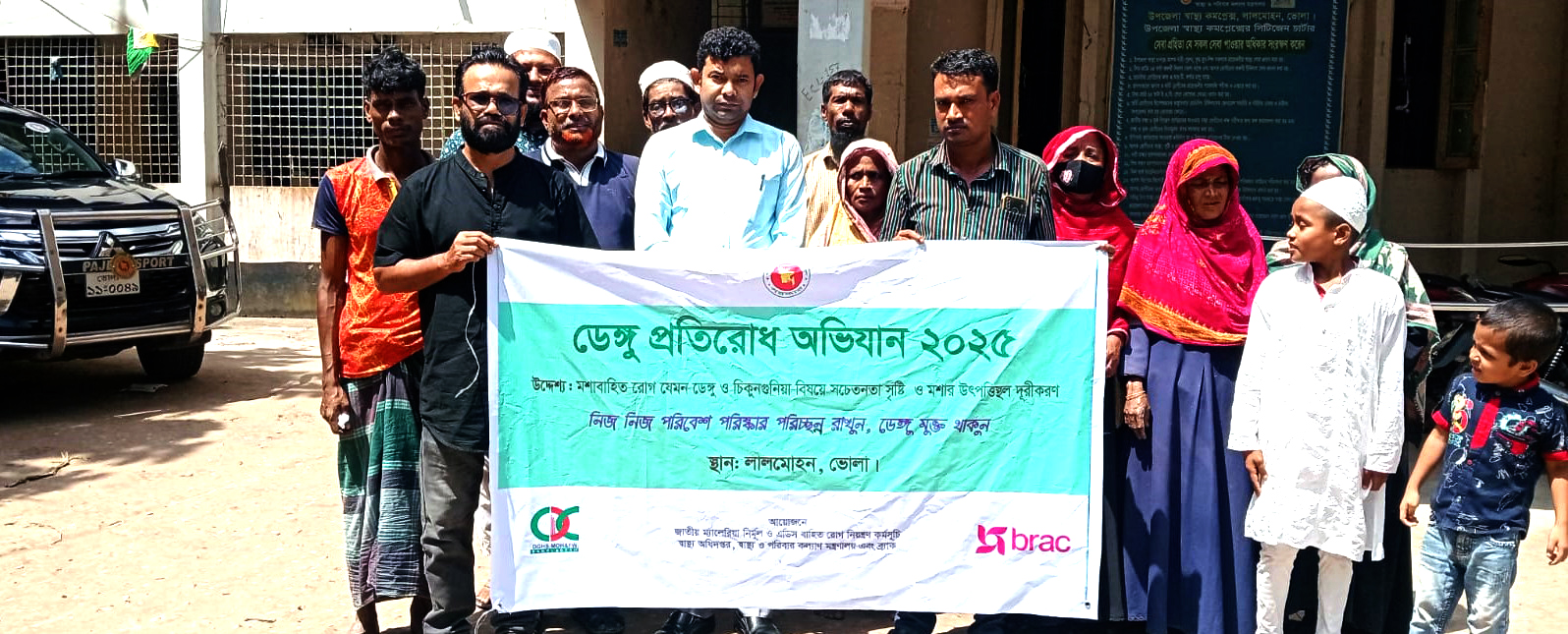 লালমোহনে ডেঙ্গু প্রতিরোধে পরিস্কার-পরিচ্ছন্নতা অভিযান অনুষ্ঠিত