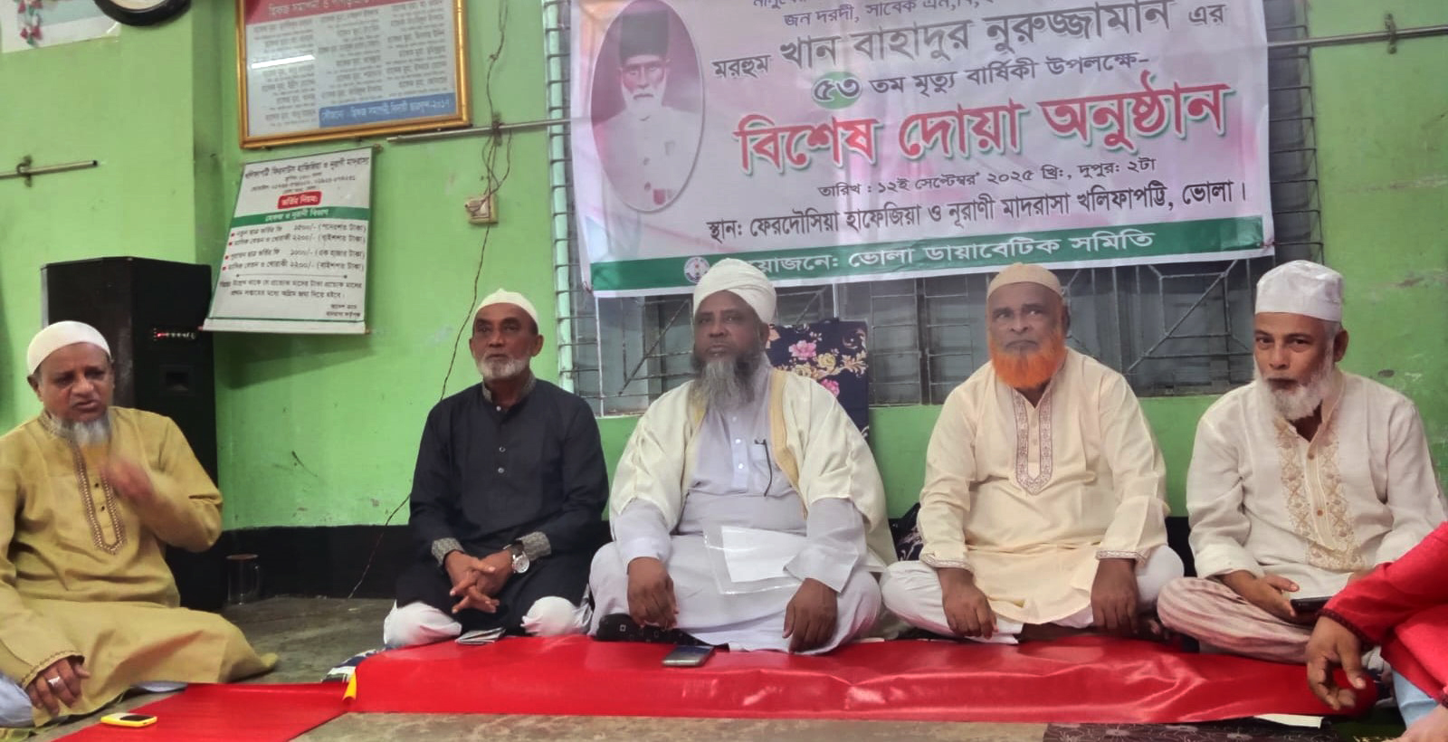 ভোলায় খাঁন বাহাদুর নূরুজ্জামানের ৫৩তম মৃত্যুবার্ষিকী পালিত