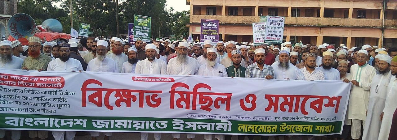 বাংলাদেশের প্রতিটি মানুষের দাবিতে পরিণত হয়েছে ৫ দফা দাবি : নিজামুল হক নাঈম