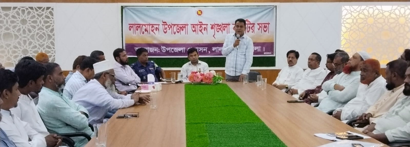 লালমোহনে মাসিক আইনশৃঙ্খলা কমিটির সভা অনুষ্ঠিত