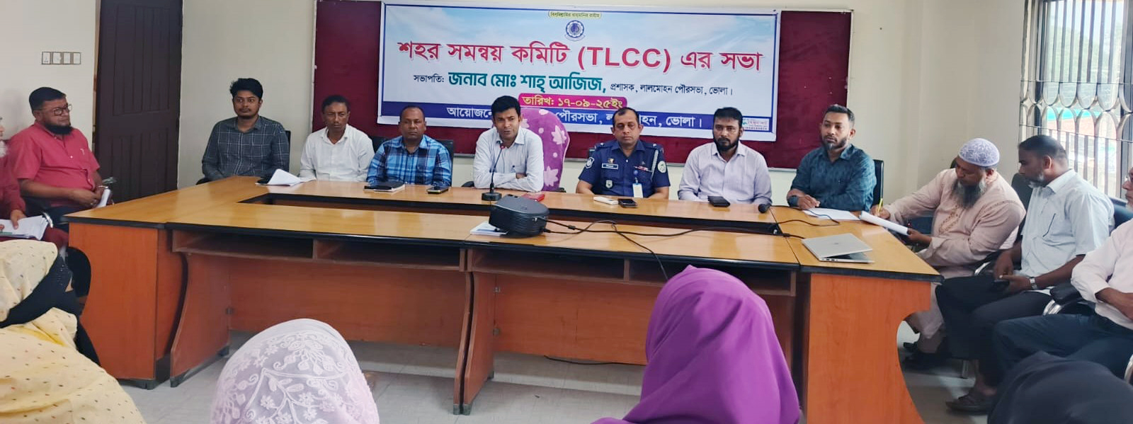 লালমোহনে পৌরসভার শহর সমন্বয় কমিটির সভা অনুষ্ঠিত