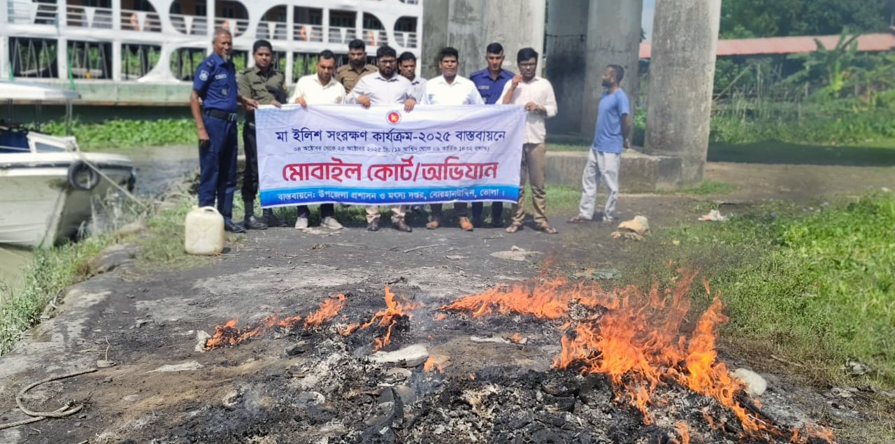 বোরহানউদ্দিনে ৬ জেলের জেল-জরিমানা