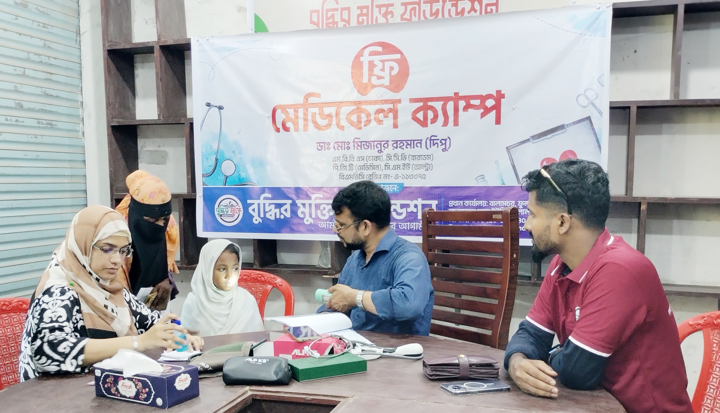 লালমোহনে বিনামূল্যে চিকিৎসা সেবা পেলেন দুইশত অসহায় নারী-পুরুষ