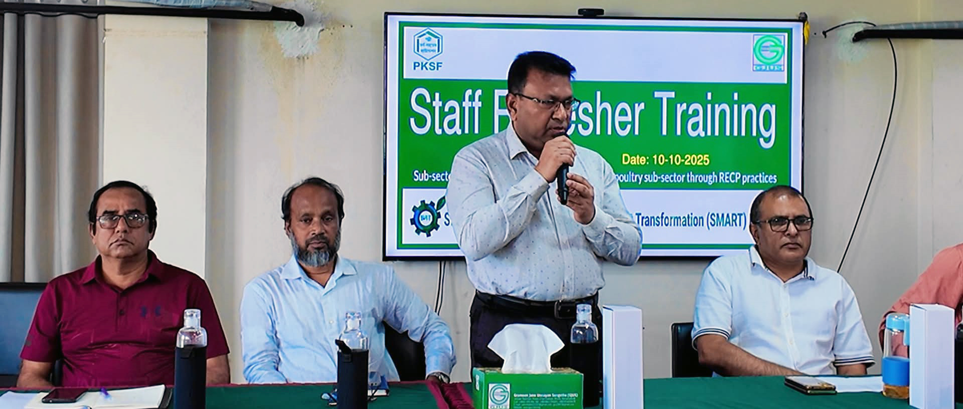 ভোলায় স্মার্ট প্রকল্পের স্টাফ ওরিয়েন্টেশন ও রিফ্রেশার্স ট্রেনিং অনুষ্ঠিত