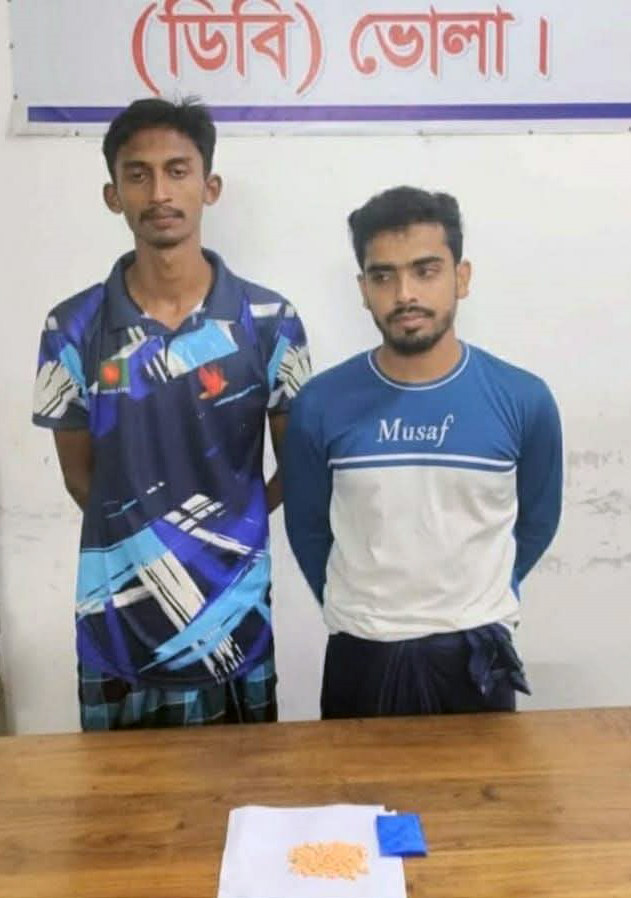 তজুমদ্দিনে ইয়াবাসহ ২ বিক্রেতা আটক