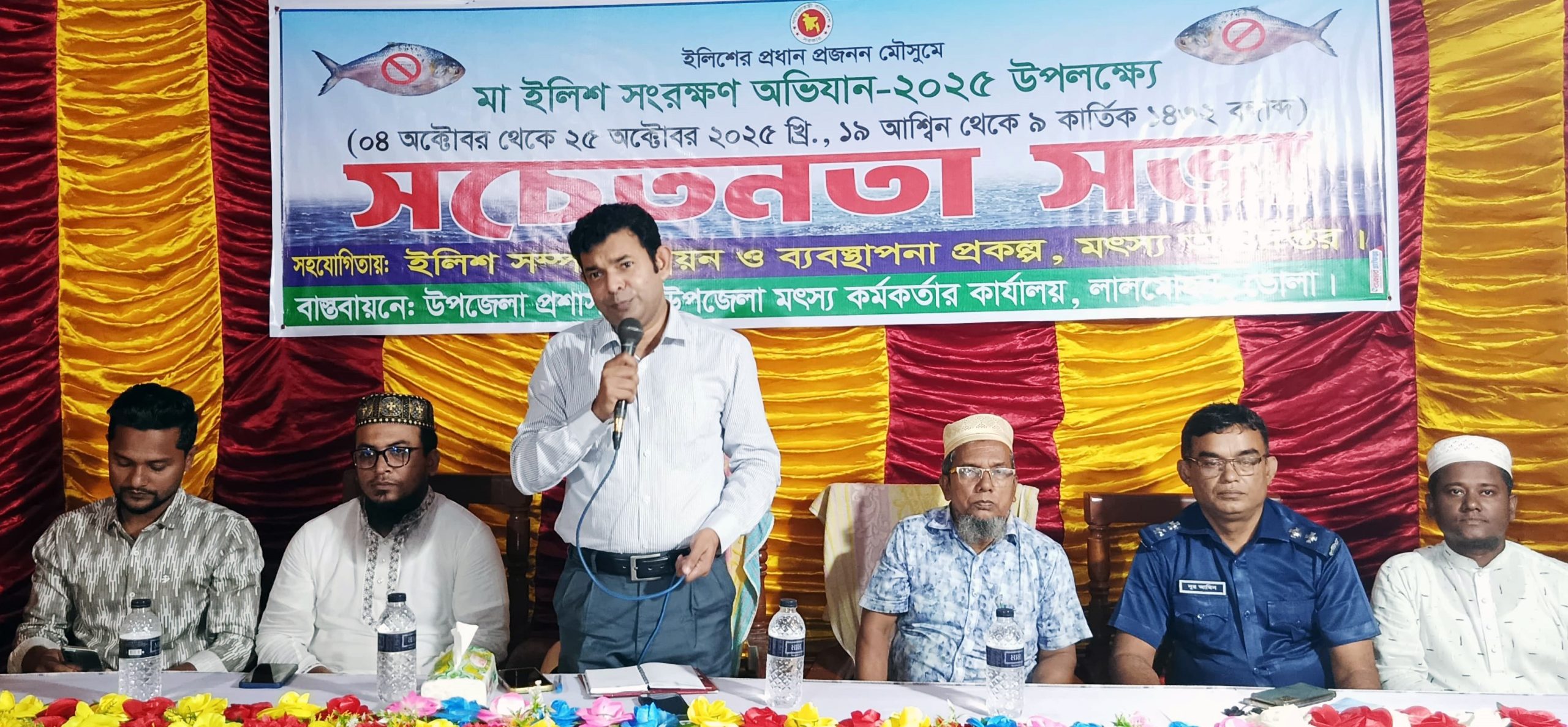 লালমোহনে মৎস্যজীবীদের নিয়ে সচেতনতা সভা