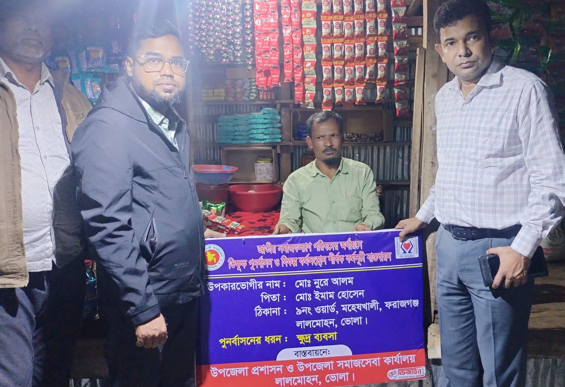 হাঁসি ফুটলো ভিক্ষুক নূরে আলমের মুখে