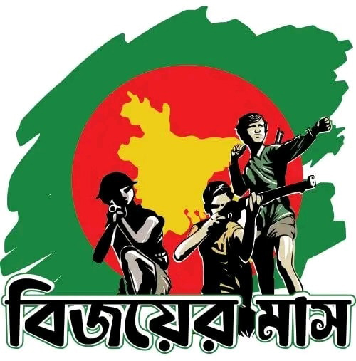 ১২ ডিসেম্বর ১৯৭১ : বুদ্ধিজীবী হত্যার নীলনকশা