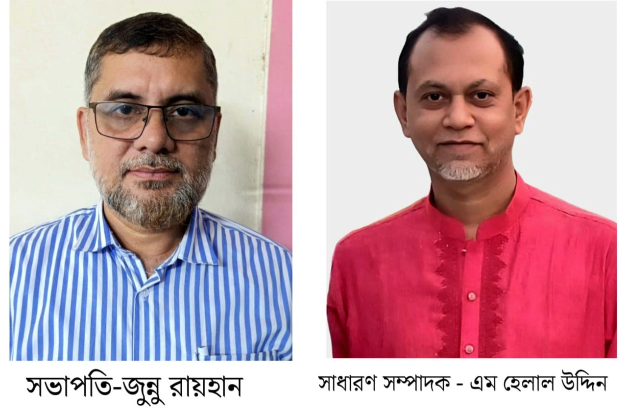 ভোলায় টেলিভিশন জার্নালিস্ট অ্যাসোসিয়েশনের নির্বাচন সম্পন্ন