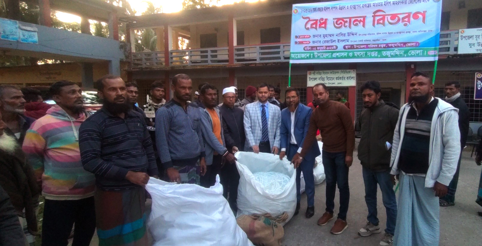 তজুমদ্দিনে জেলেদের মাঝে জাল ও উপকরণ বিতরণ