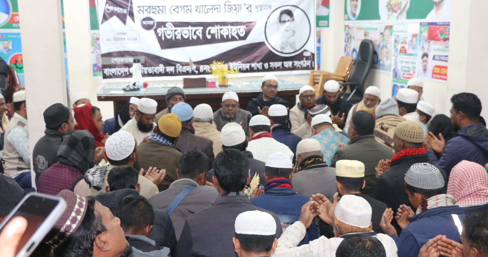 খালেদা জিয়ার রুহের মাগফিরাত কামনায় বোরহানউদ্দিনে দোয়া ও মিলাদ