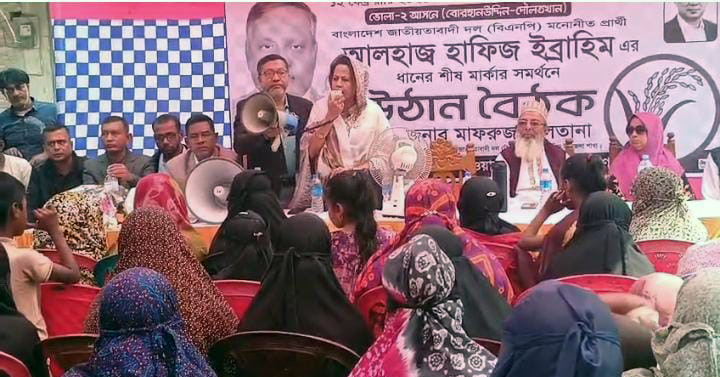 বোরহানউদ্দিনে ধানের শীষের উঠান বৈঠক অনুষ্ঠিত