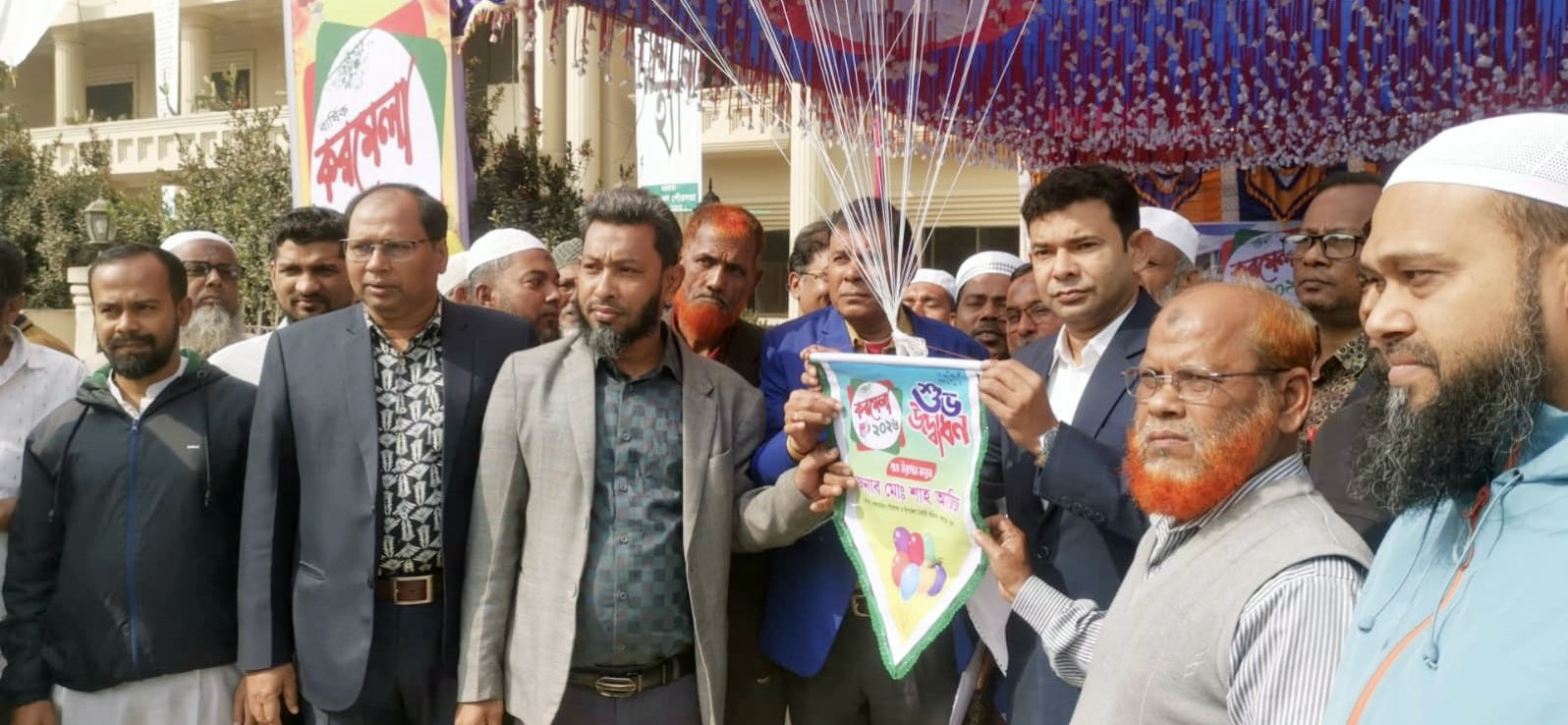 লালমোহন পৌরসভার করমেলার উদ্বোধন