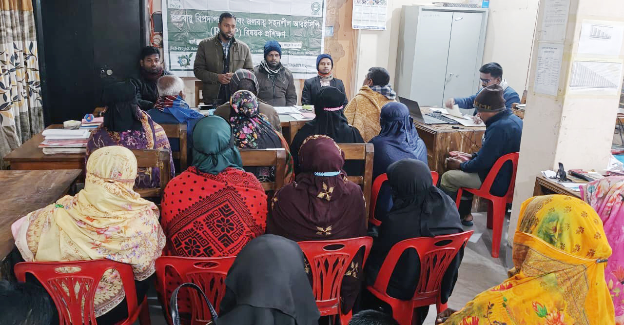 চরফ্যাশনে জলবায়ু সহনশীল মৎস্য ব্যবস্থাপনা বিষয়ক প্রশিক্ষণ