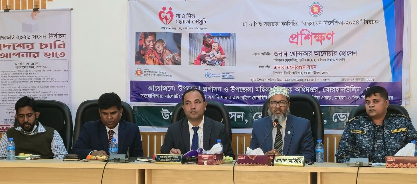গণভোটের বিষয়ে কর্মকর্তাদের প্রচারণার অনুরোধ জানালেন যুগ্ম সচিব