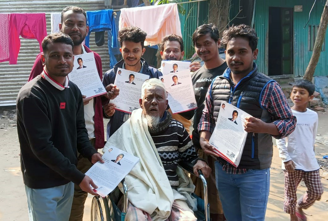 পার্থ’র পক্ষে ভোলার ঘরে ঘরে লিফলেট বিতরণ