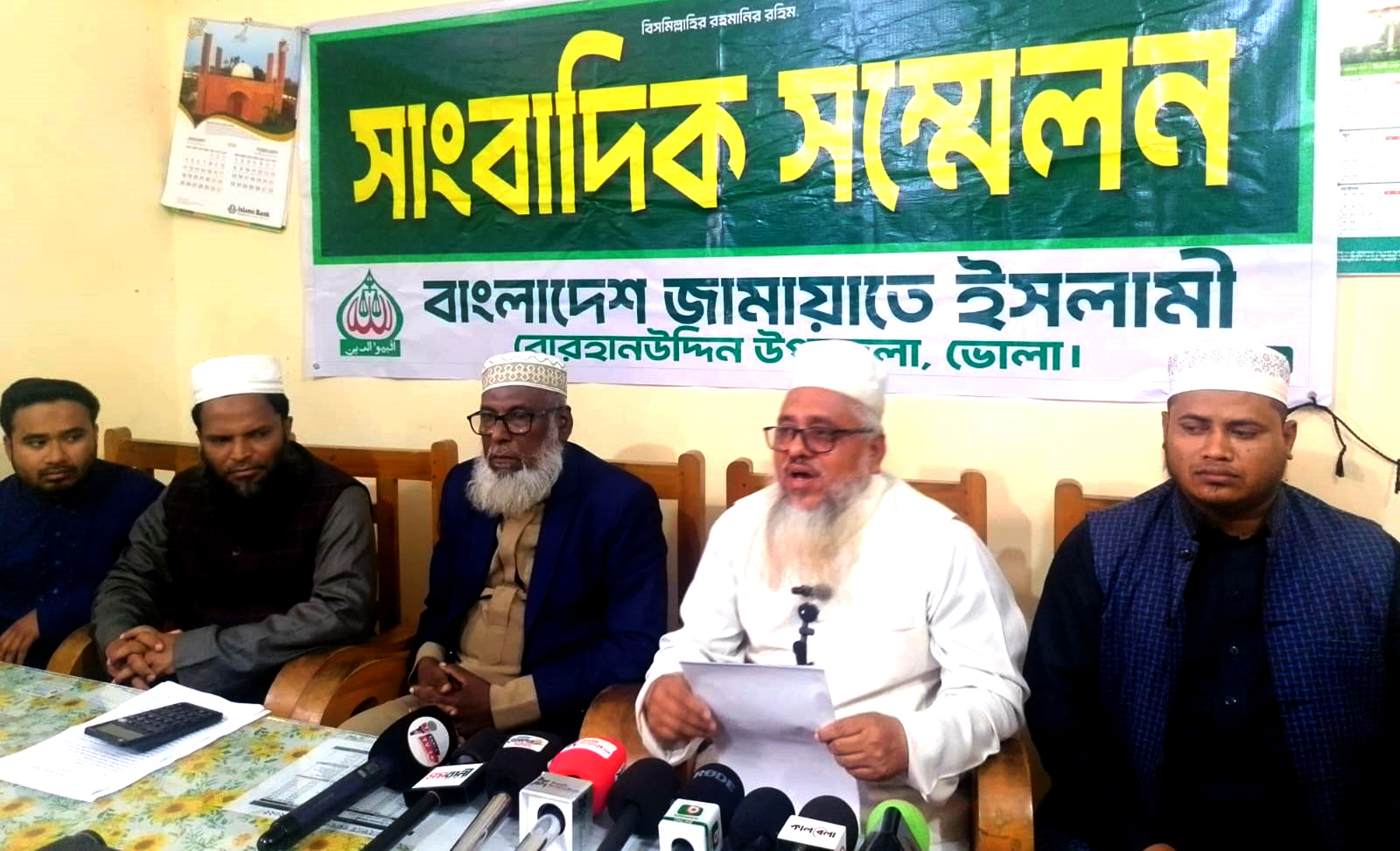 বোরহানউদ্দিনে জামায়াত নেতার বাড়ির পিছন থেকে অস্ত্র উদ্ধার, ঘটনার তদন্ত দাবী