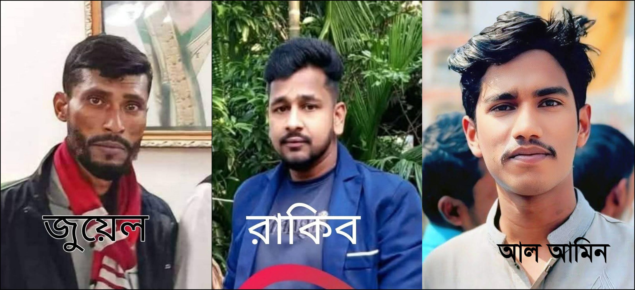 ভোলার তজুমদ্দিনে আশ্রমে আসা নারীকে দলবদ্ধ ধর্ষনের অভিযোগ ॥ আটক-৩