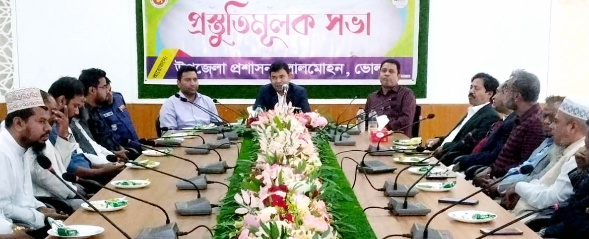 অমর একুশে ফেব্রুয়ারি উদযাপন উপলক্ষে লালমোহনে প্রস্তুতি সভা