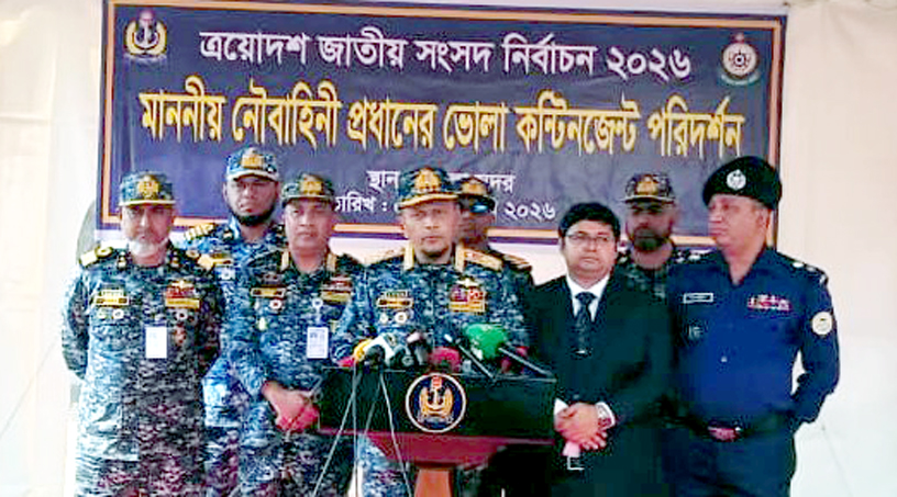 দুর্গম ভোটকেন্দ্রে থাকবে বিশেষ জলযান ও হেলিকপ্টার : নৌবাহিনী প্রধান