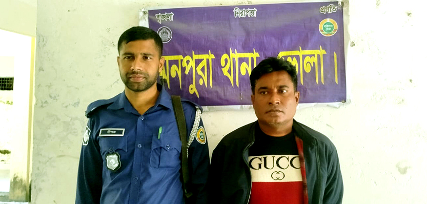 মনপুরায় ভুয়া চিকিৎসক গ্রেপ্তার : চিকিৎসার নামে অর্থ হাতিয়ে নেওয়ার অভিযোগ