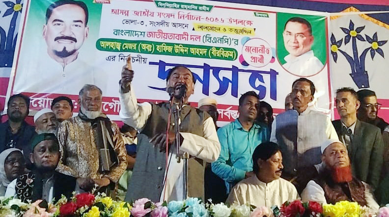 বাংলা হবে আফগান, আমরা হবো তালেবান এটা জামায়াতে ইসলামীর স্লোগান : মেজর হাফিজ