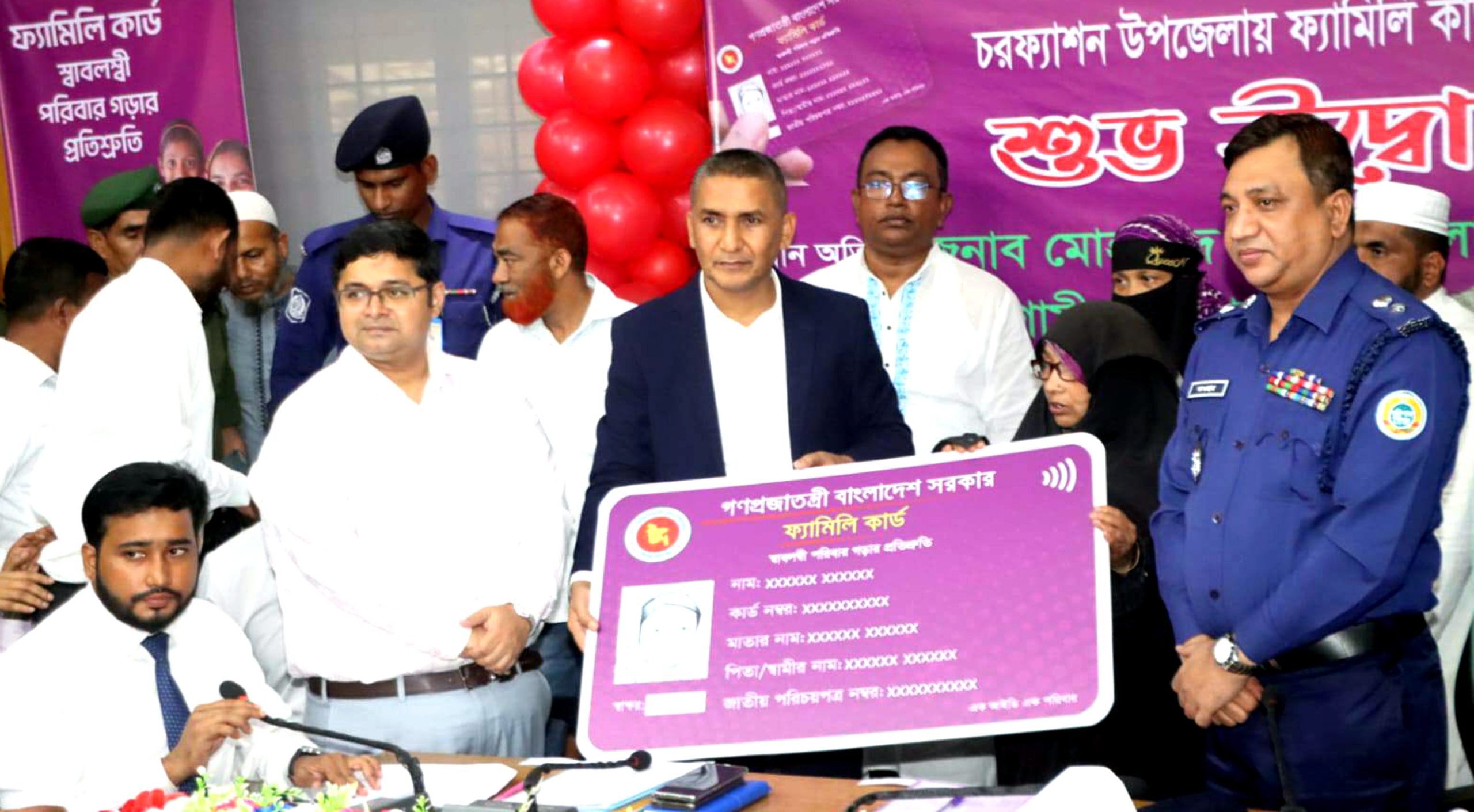 ভোলার চরফ্যাশনে ফ্যামিলি কার্ড পেলো ২৮৮টি পরিবার