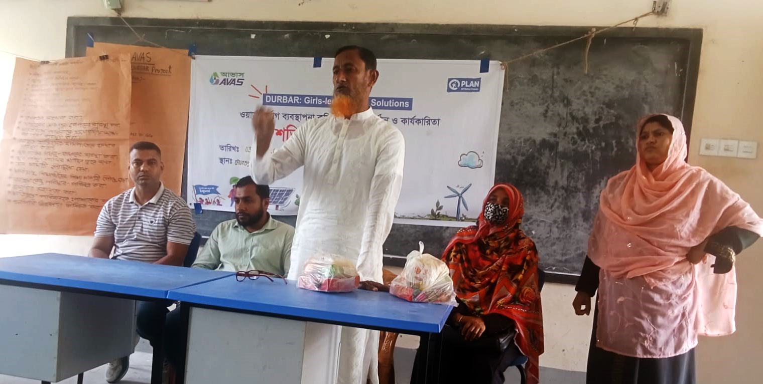 দক্ষিণ আইচায় দুর্যোগ ব্যবস্থাপনা কমিটির সভা