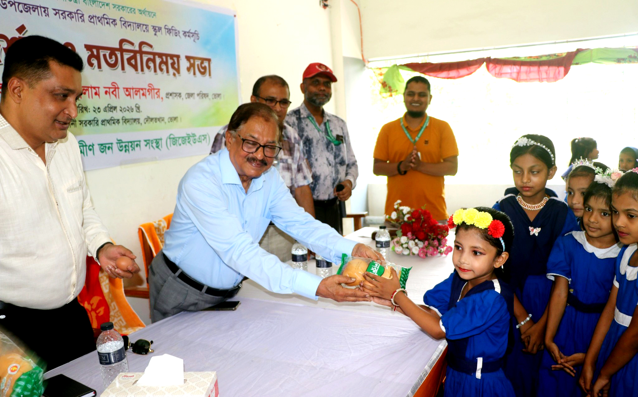 দৌলতখানে স্কুল ফিডিং ও শিক্ষার মানোন্নয়ন নিয়ে মতবিনিময় সভা