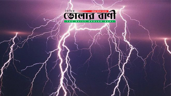 সারা দেশে বজ্রাঘাতে ১৪ জনের প্রাণহানি