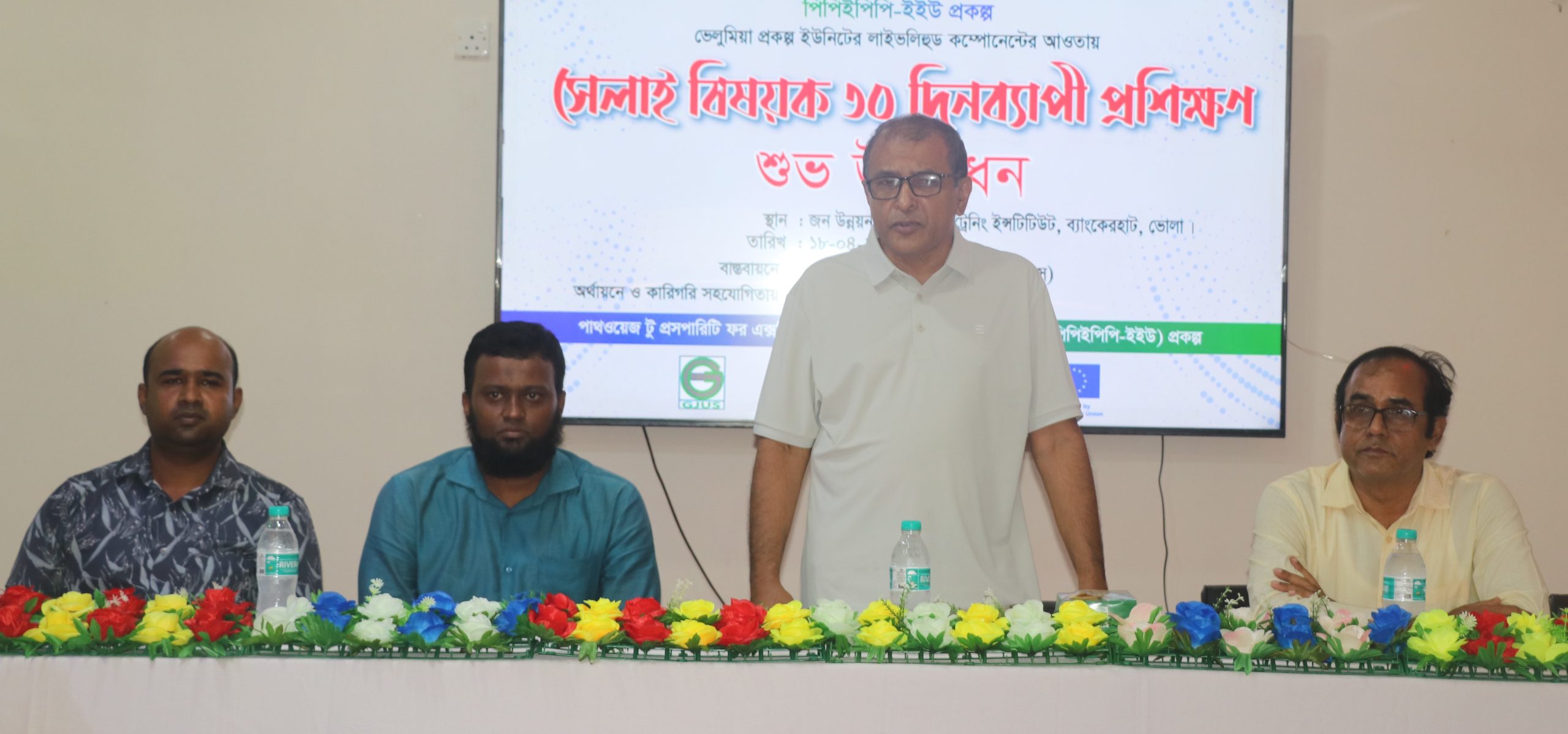 ভোলায় দরিদ্র নারীদের মাসব্যাপী সেলাই প্রশিক্ষণের উদ্বোধন