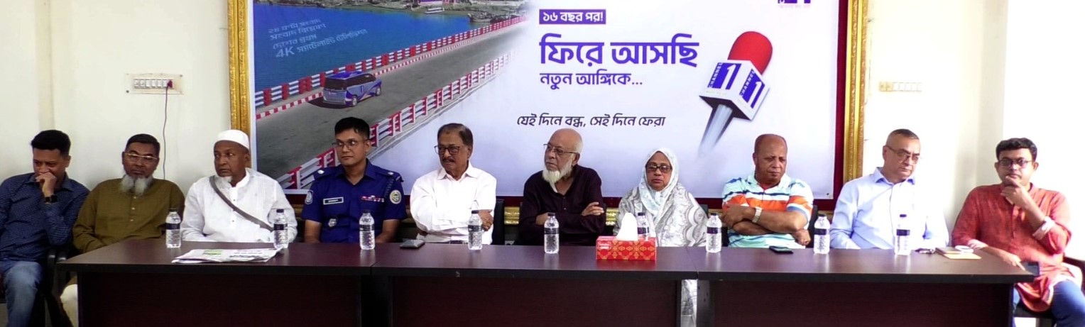 চ্যানেল ওয়ানের পূর্ণযাত্রা, ভোলার মানুষের আশা আকাঙ্খা এবং প্রত্যাশা