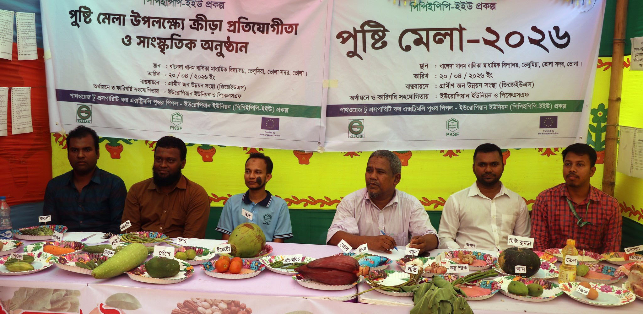 ভোলায় পুষ্টি বিষয়ে সচেতনতা বাড়াতে ব্যতিক্রমী পুষ্টি মেলা