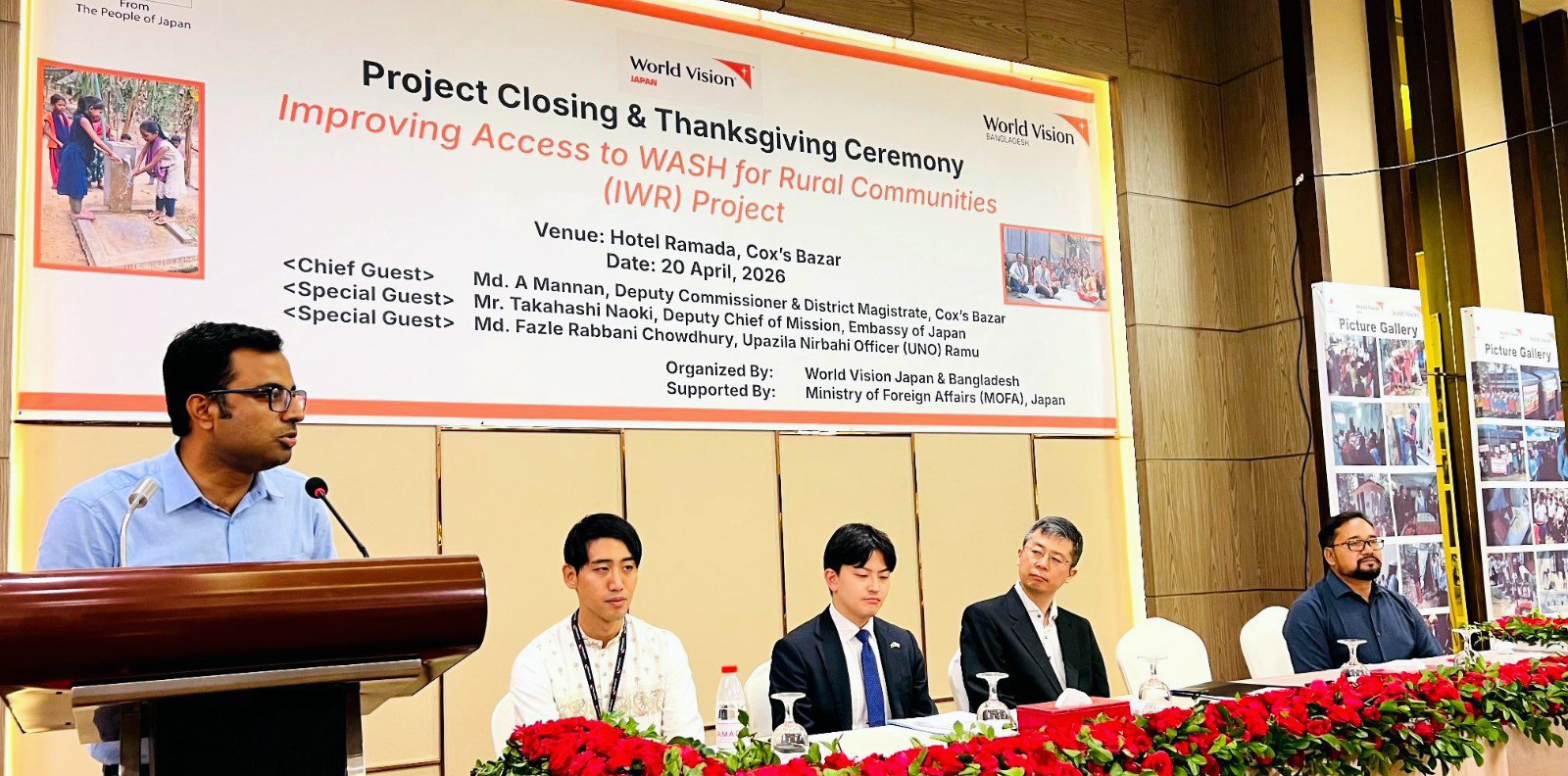 কক্সবাজারে রামুতে নিরাপদ পানি ও স্যানিটেশন অবস্থার উন্নয়নে ওয়ার্ল্ড ভিশনের কার্যক্রম প্রশংসনীয়
