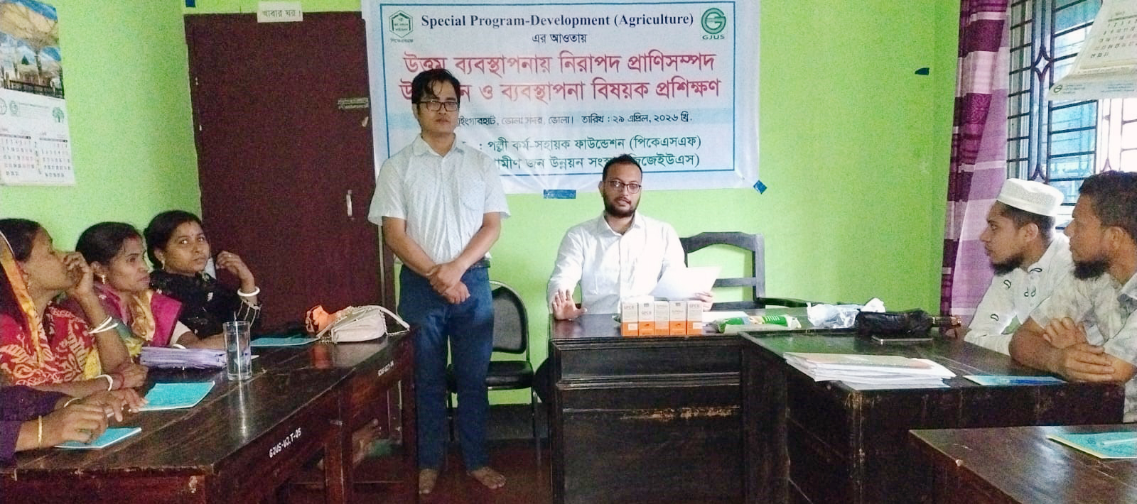ভোলায় নিরাপদ প্রাণি সম্পদ উৎপাদনে উদ্যোক্তাদের প্রশিক্ষণ