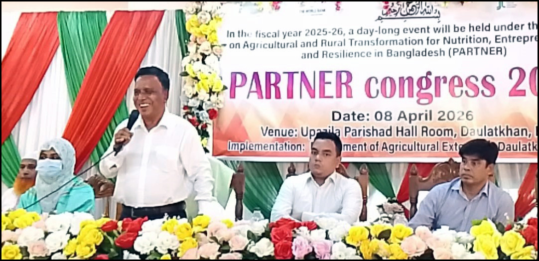 দৌলতখানে পার্টনার ফিল্ড স্কুলের কংগ্রেস অনুষ্ঠিত